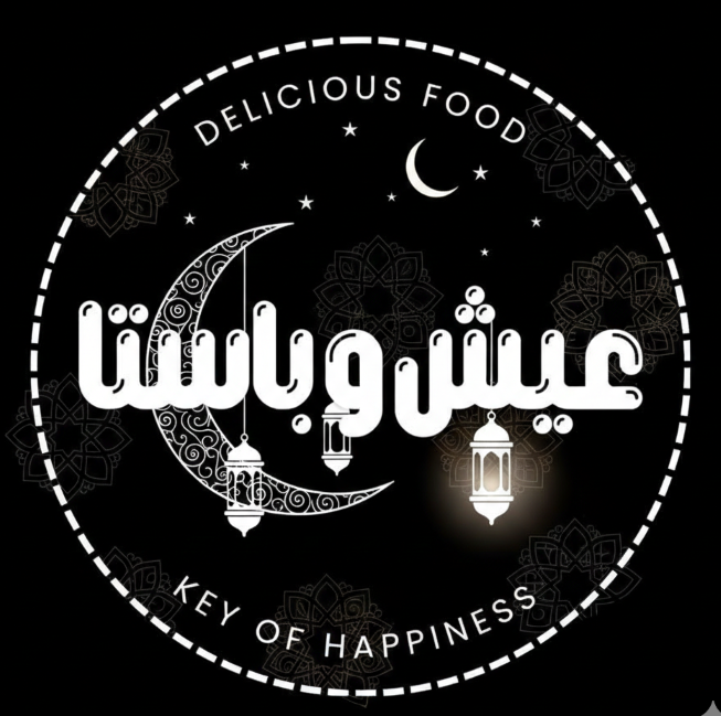 رمضان